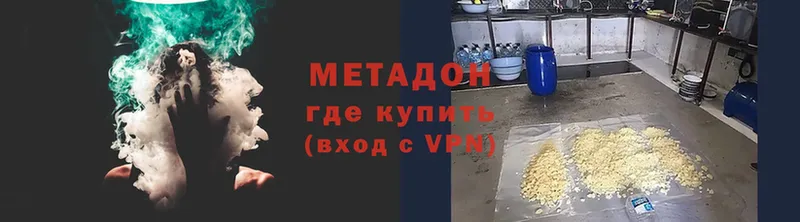 магазин  наркотиков  Нерехта  МЕТАДОН VHQ 